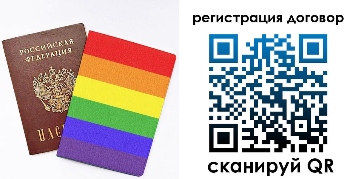 прописка паспорт в Нерюнгри